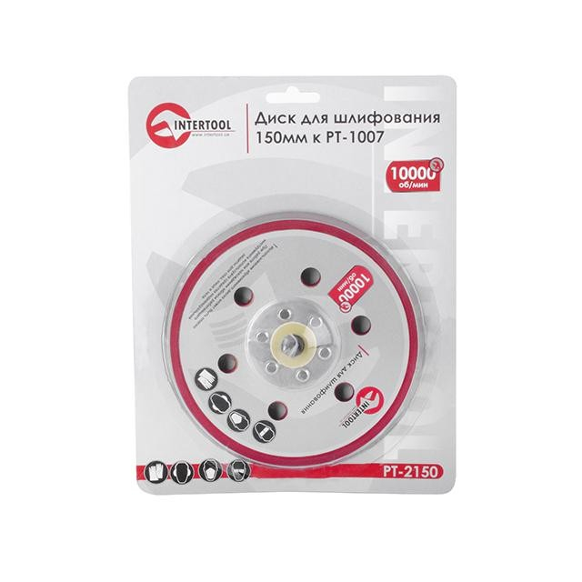 Платформа шлифовальная INTERTOOL PT-2150