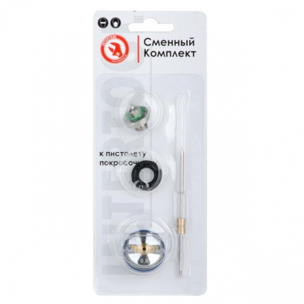 Комплект форсунок для краскопульта INTERTOOL PT-2105
