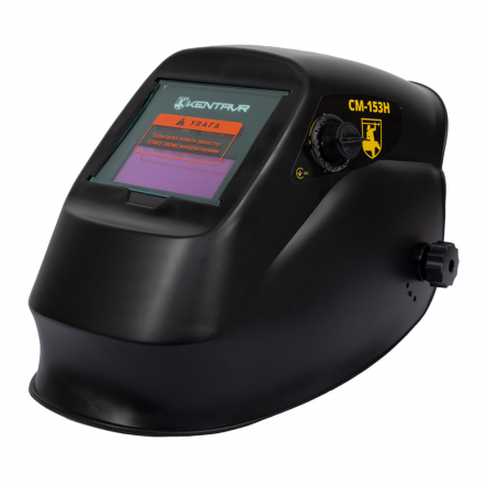 Маска сварщика KENTAVR СМ-153Н