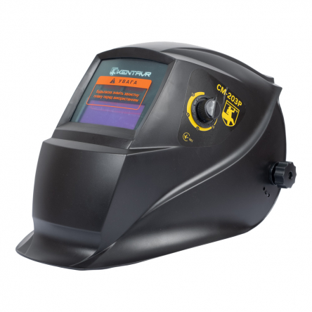 Маска сварщика KENTAVR СМ-203Р