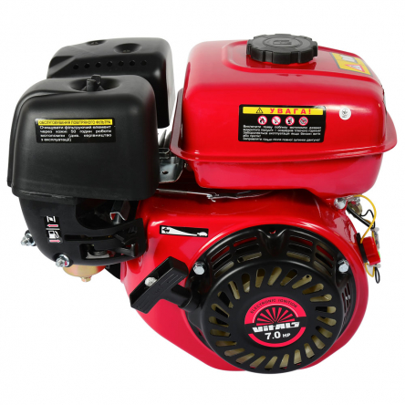 Двигатель Vitals BM 7.0b1с