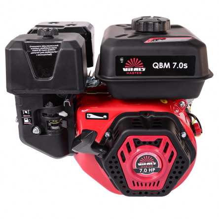 Двигатель Vitals Master QBM 7.0s